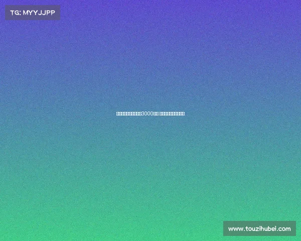 罗马为多夫比克标价超3000万欧 贝西克塔斯领跑争夺战