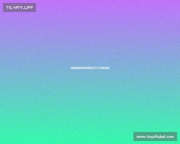 黄潜有意引进德温特但拒绝热那亚2500万欧高价要求